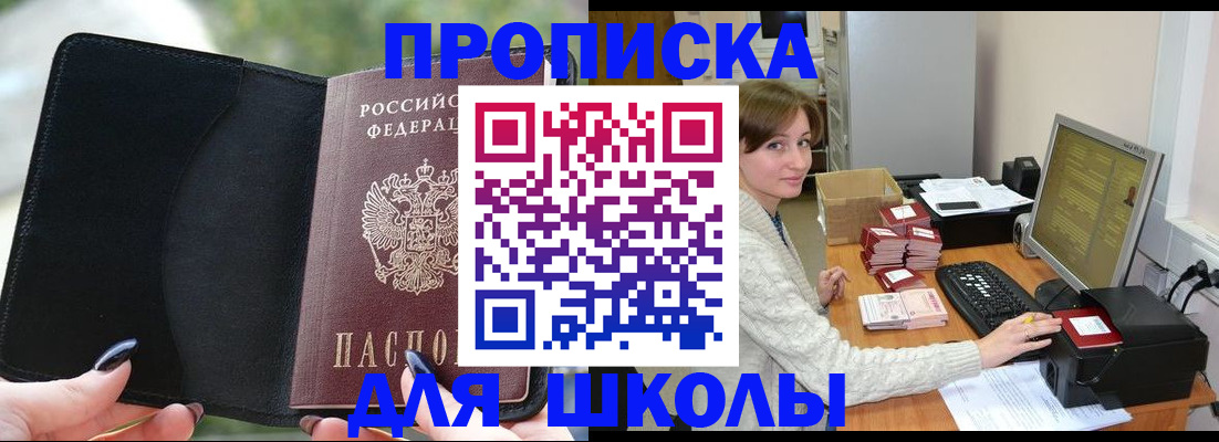 прописка иностранных граждан в Вологодской области